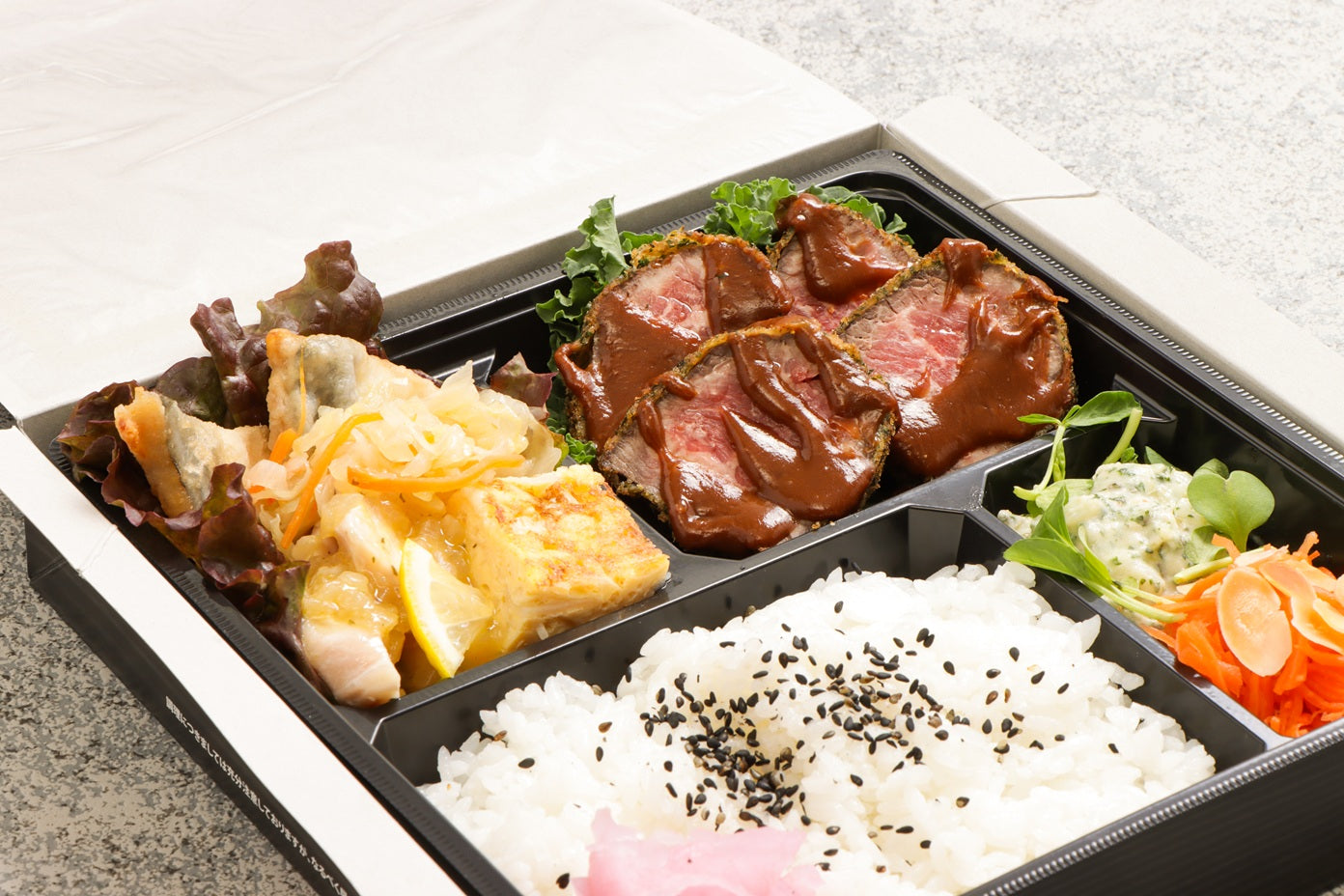 【1,620円】5月限定 国産牛ハーブカツレツ 赤味噌デミグラスソース弁当