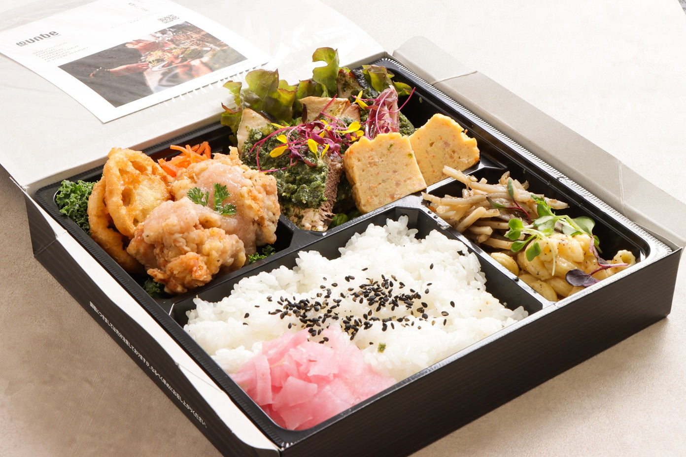 【1,450円】4月限定 天然鰤(ぶり)のあおさバター焼弁当