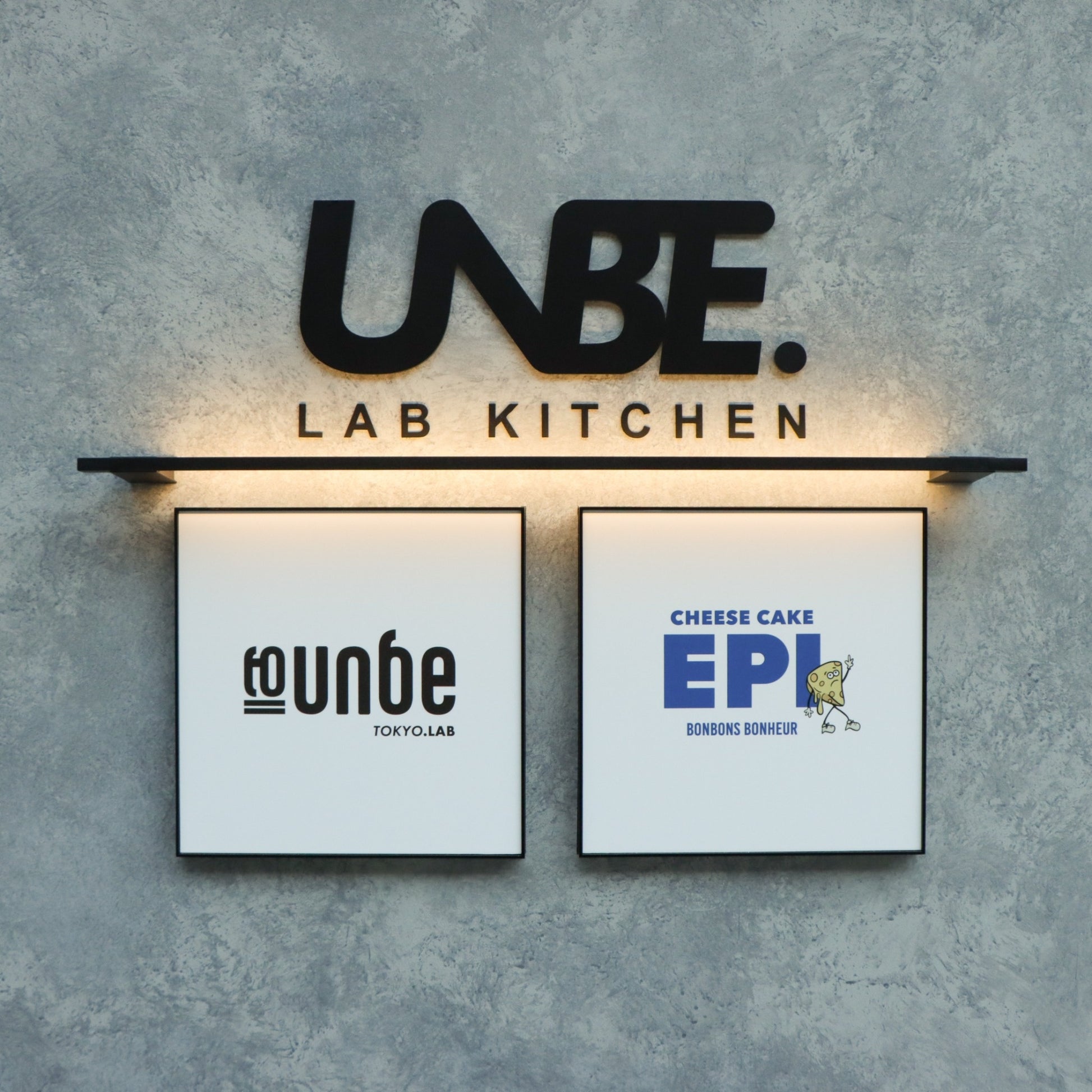 UNBE LAB KITCHEN