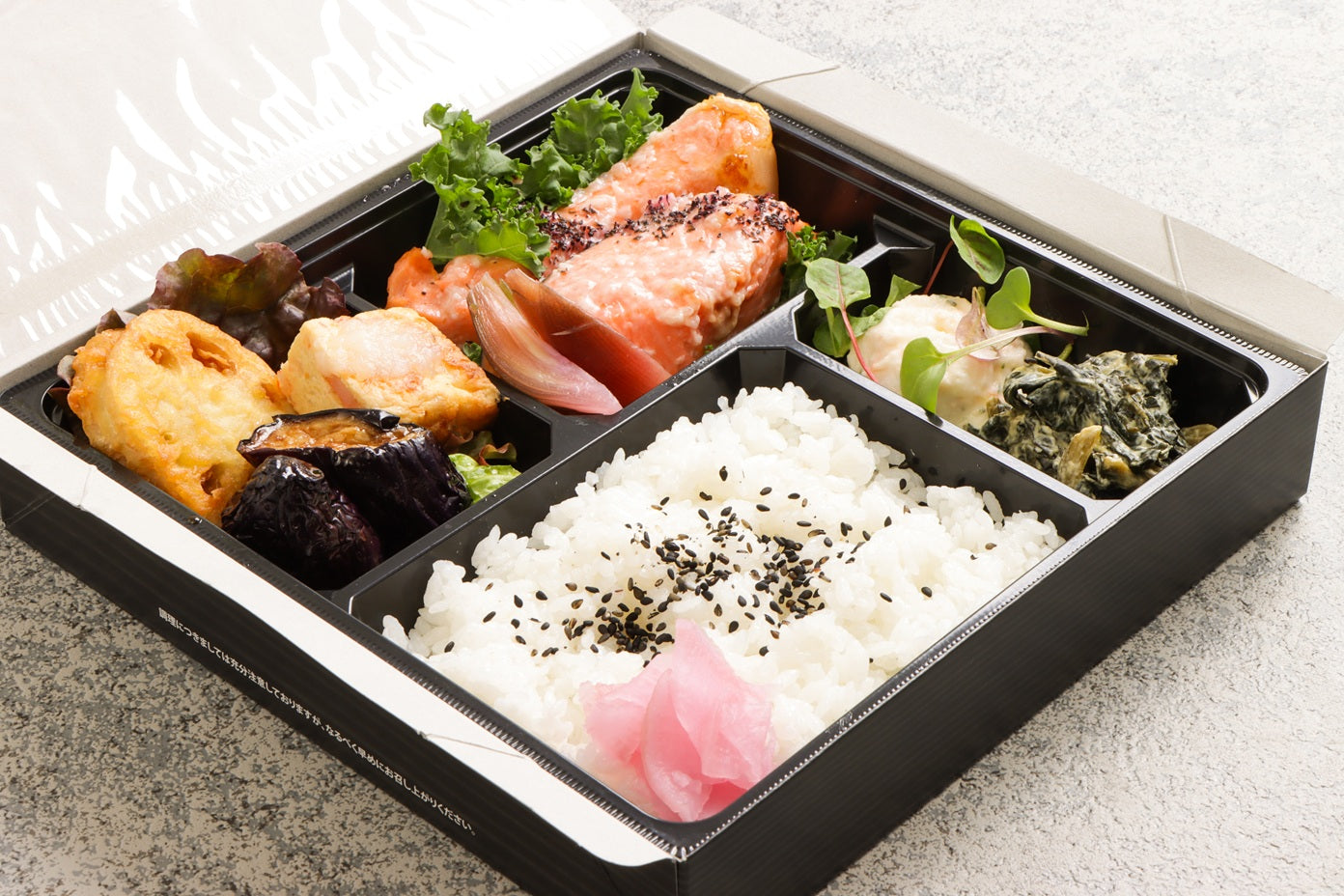 【1,620円】5月限定 銀鮭の塩梅麹焼き弁当