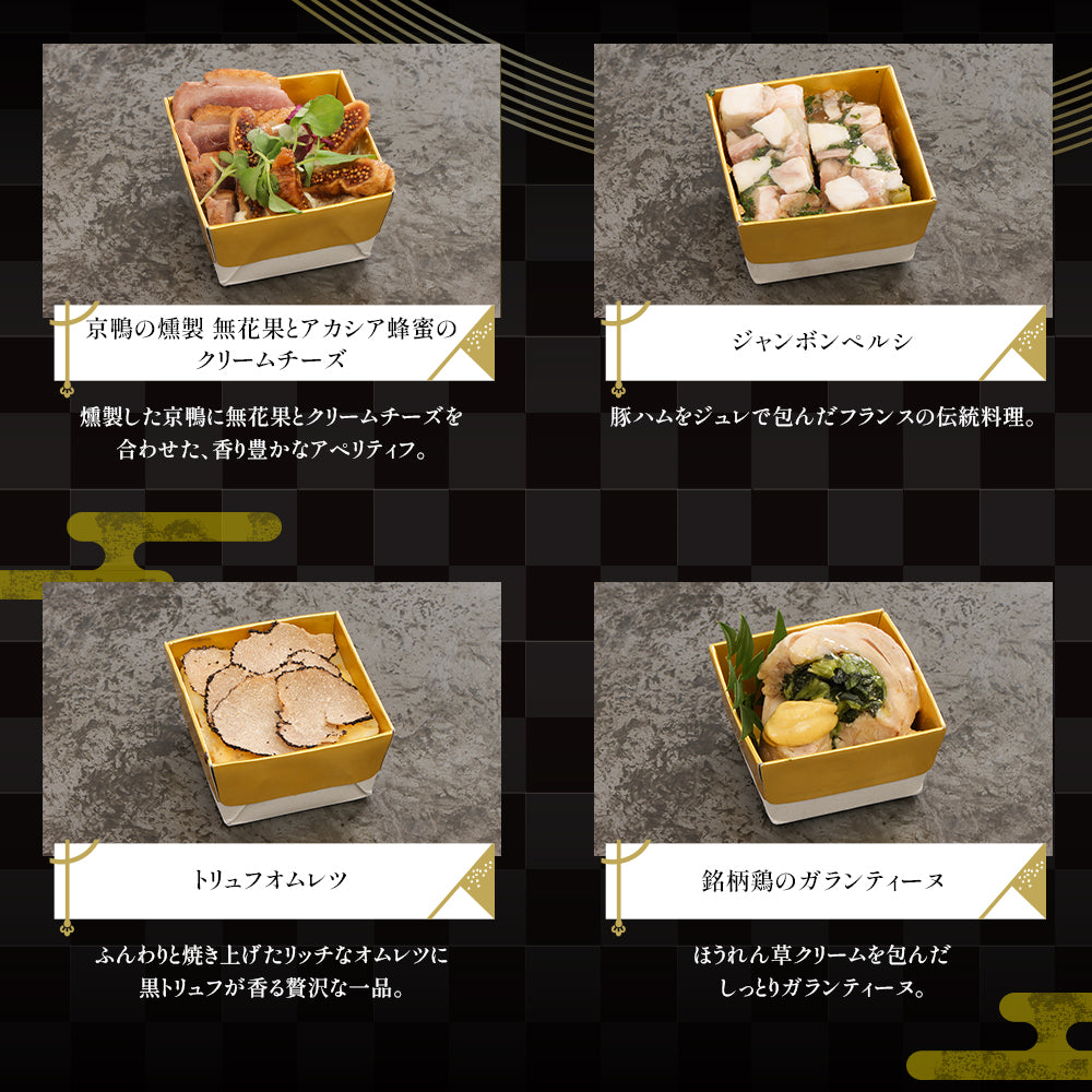 料理の紹介