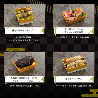 料理の紹介