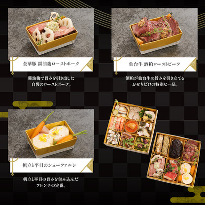 料理の紹介