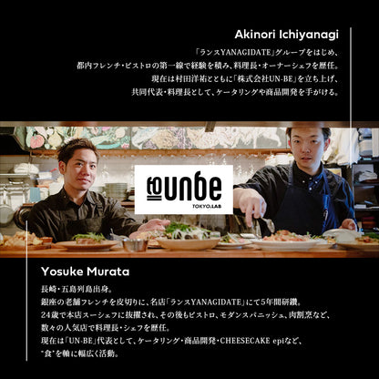 シェフの紹介