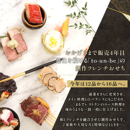 まるでレストランのコース料理