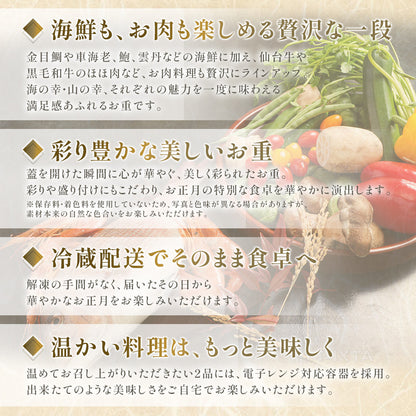 選ばれる理由