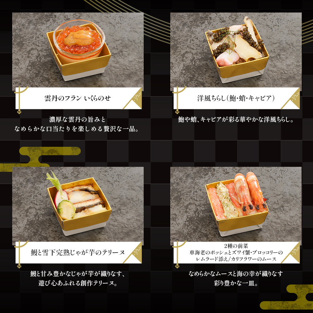 料理の紹介