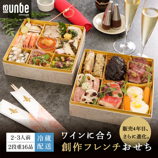 販売4年目！ワインに合う創作フレンチおせち