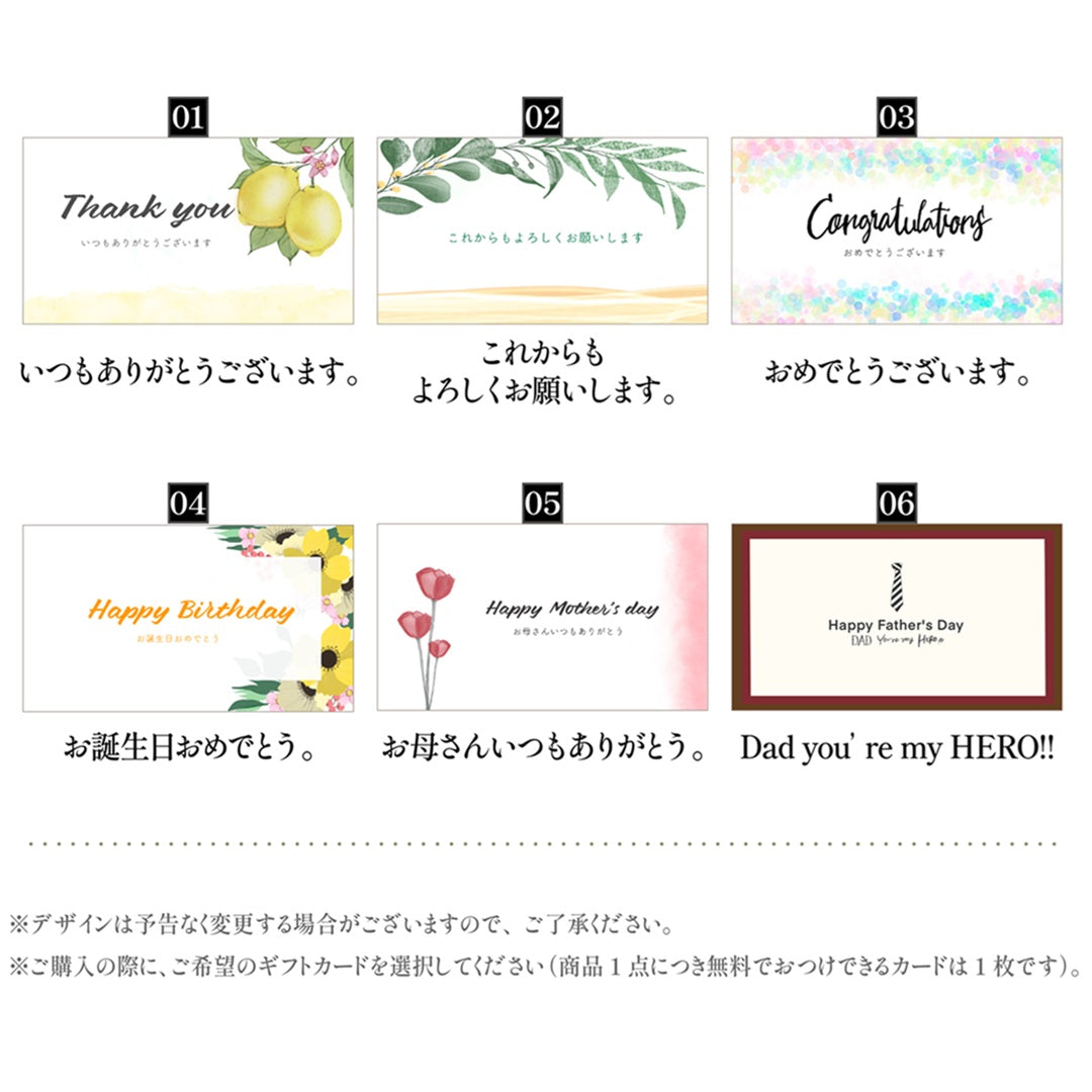 ギフトカードサービス