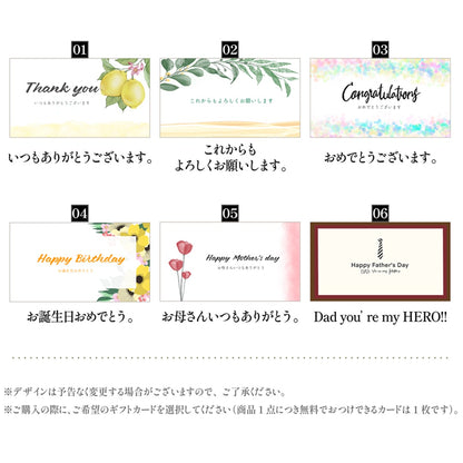 ギフトカードサービス