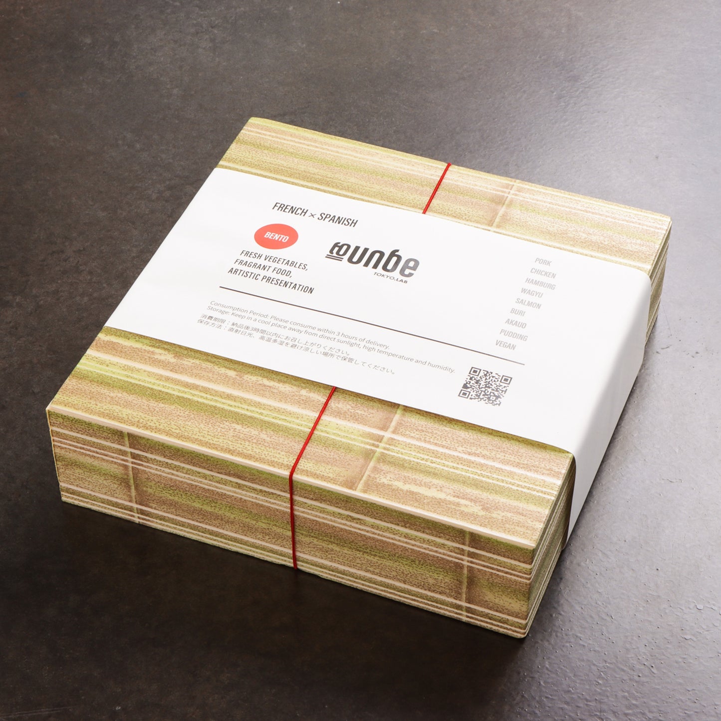 五感で楽しむ本格フレンチ×スペインの極上弁当